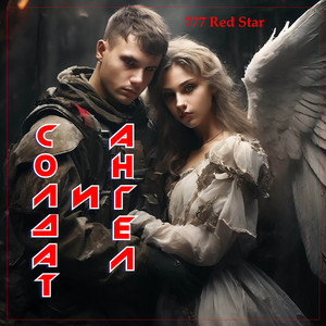 ПО УТРЕННЕЙ РОСЕ