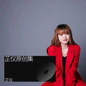 想做你的小棉袄