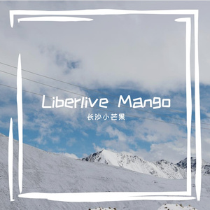 关忆北（翻唱）