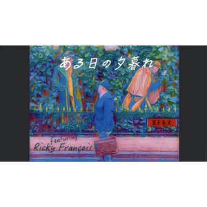 ある日の夕暮れ