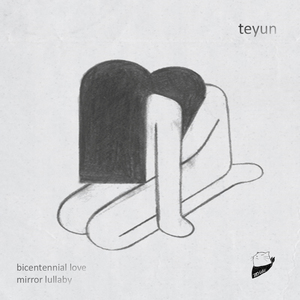 바이센테니얼 러브