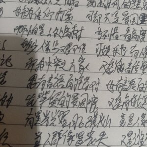 时代的悲哀伴奏