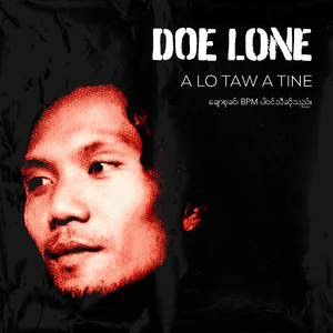 Paul Mite Tay Lay Nga Pay Doe Lone