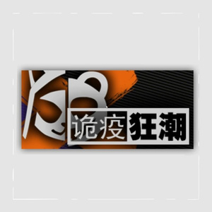 M_halloween19_made_in_heaven