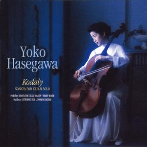 無伴奏チェロ・ソナタ Op.8　第1楽章 アレグロ・マエストーソ・マ・アパッショナータ（コダーイ）