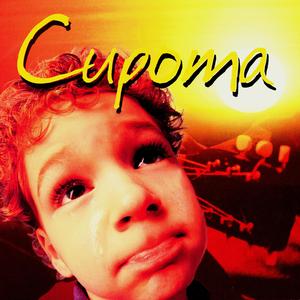 Сирота (Позабыт-позаброшен)