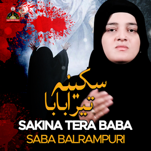 Sakina Tera Baba