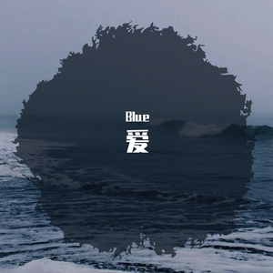 大城小爱