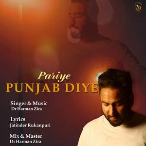 Pariye Punjab Diye