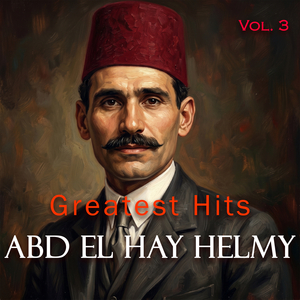 Dor Kad Ma Hebak Zalan Minak - Mawal In Ghibt Teteb Wan Sont