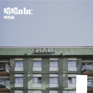 恍惚-整曲 伴奏