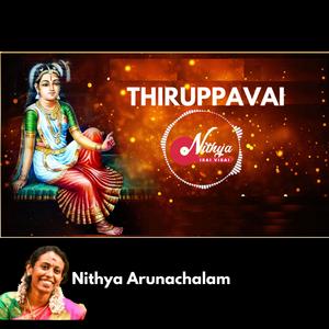 Anganmaa Gyaalathu (Thiruppavai)