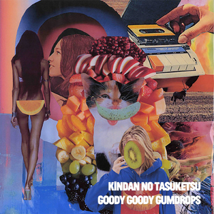 Goody Goody Gumdrops