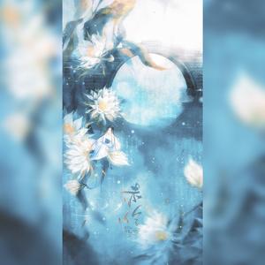 赤伶（翻自 HITA）