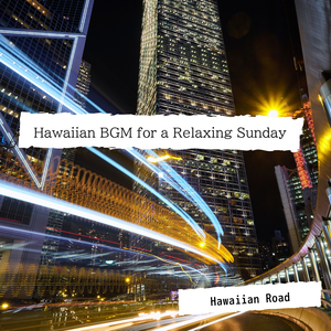 Sweet Hawaiian Child