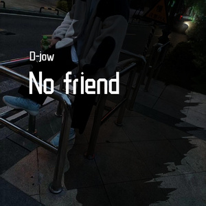 No friend