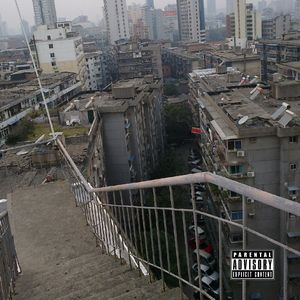 对面的女孩（可能你还不明白 Remix）