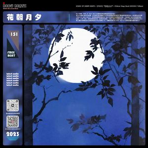 【FREE】"花 朝 月 夕" - #节奏玩家-采样10