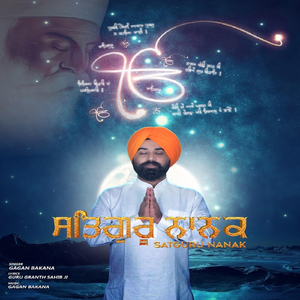 Satguru Nanak