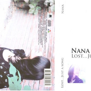 失甸园 (Lemongrass Remix)