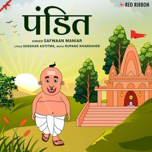 Pandit