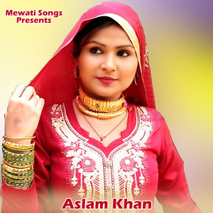 Dalewar Sarnaam