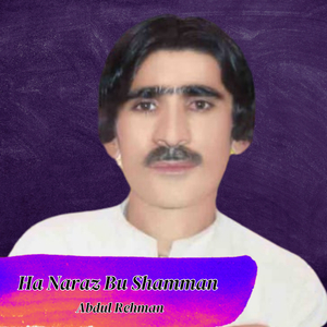 Baraband O baraband Bia