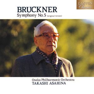 ブルックナー:交響曲第5番 第4楽章:フィナーレ.アダージョ～アレグロ・モデラード