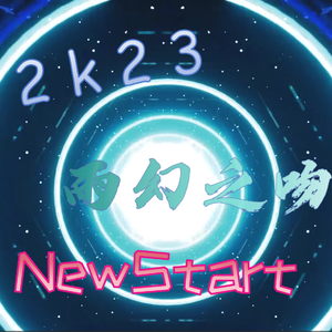 Kiss In Rain's Illusion [雨幻之吻]