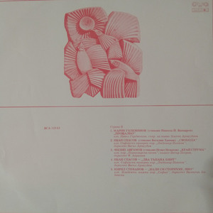 Два тъпана бият