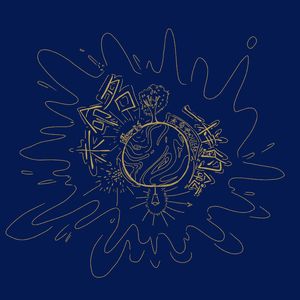 宇宙和我和飞行器