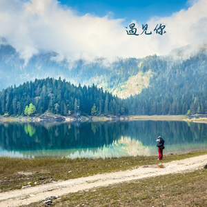 一见如故 (八音盒)