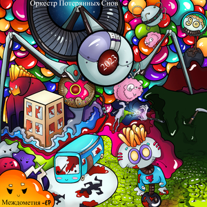 Ты ненавидишь джаз