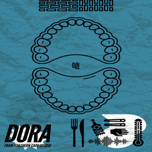 脱歯車ステーション (feat. WKB)