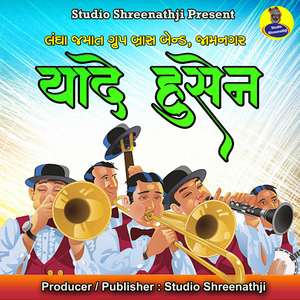 Kasim Hussain Ka Pyara