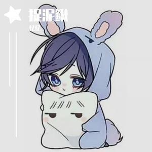 捉泥鳅（翻自 卓依婷）（翻自 卓依婷）