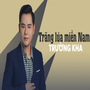 Trường cũ tình xưa