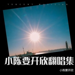 相思成魔