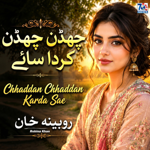 Chhaddan Chhaddan Karda Sae