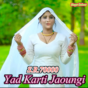 Yad Karti Jaoungi (S.R. 70000)
