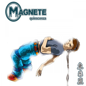 Quiescenza (Frank Ellrich Remix)