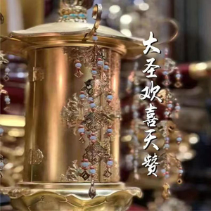 大圣欢喜天赞 (伴奏版)