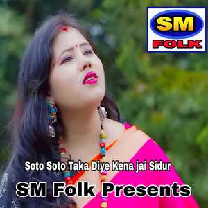 Soto Soto Taka Diye Kena jai Sidur