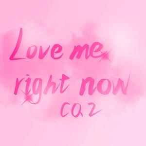 Love me right now