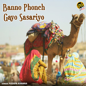 Banno Phonch Gayo Sasariyo