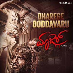 Dharege Doddavaru (From "Mazaar")