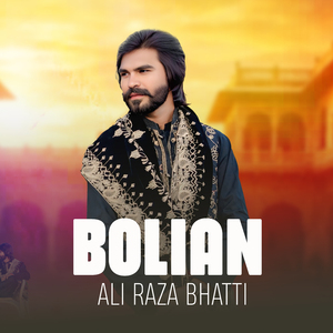 Bolian
