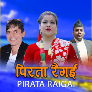 Pirata Raigai