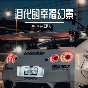 浪漫的永恒余温