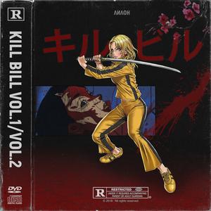 Kill Bill